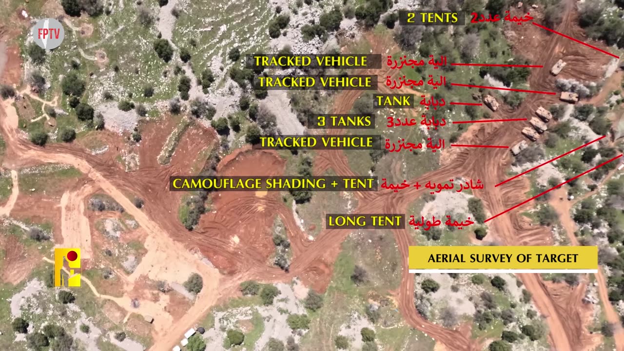 Hizbullah striking Zionist enemy concentrations near Shebaa and Kfar Shuba on the southern Lebanese border with occupied Palestine, 10 Nov 2024