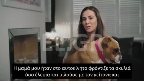 35ΧΡΟΝΗ ΜΕΝΕΙ ΜΕΡΙΚΩΣ ΑΝΑΠΗΡΗ ΑΠΟ ΤΟ ΕΜΒΟΛΙΟ