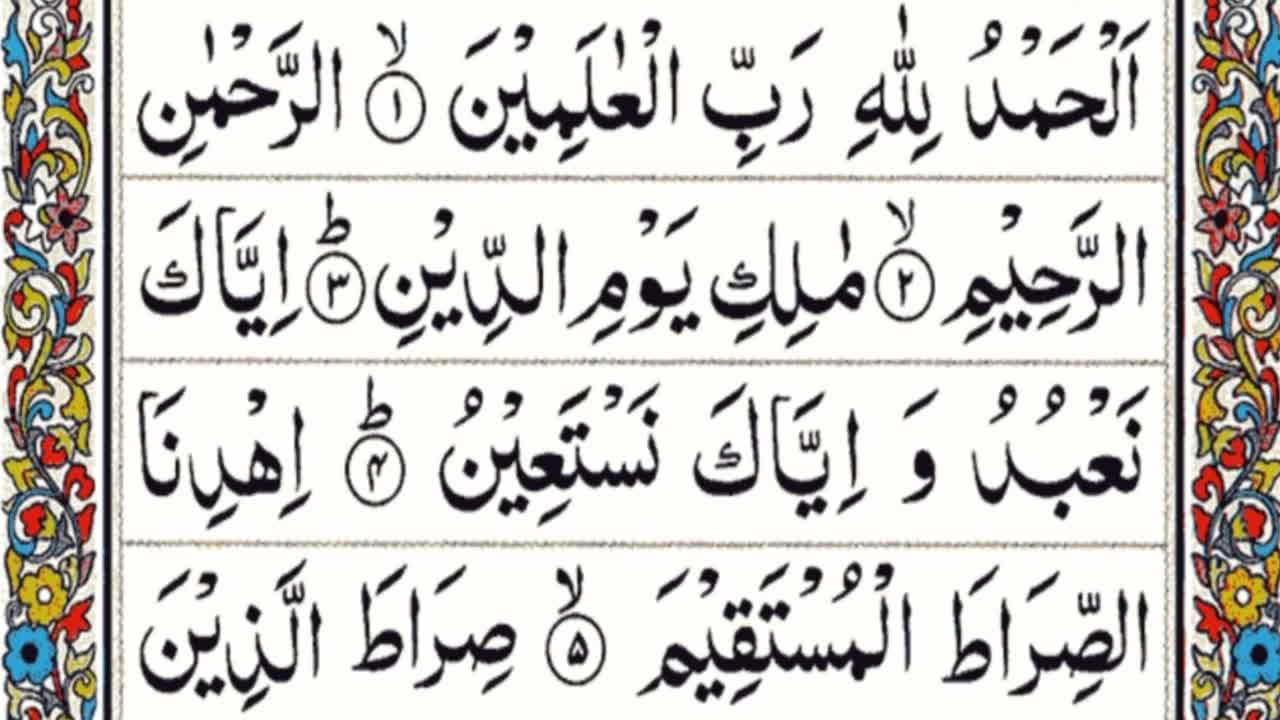 Surah-tull-Fatiha full Best voice.Tilawat Quran Kareem