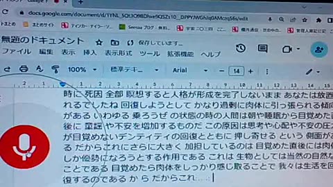 廃墟のブッダたち92 死人禅の座方
