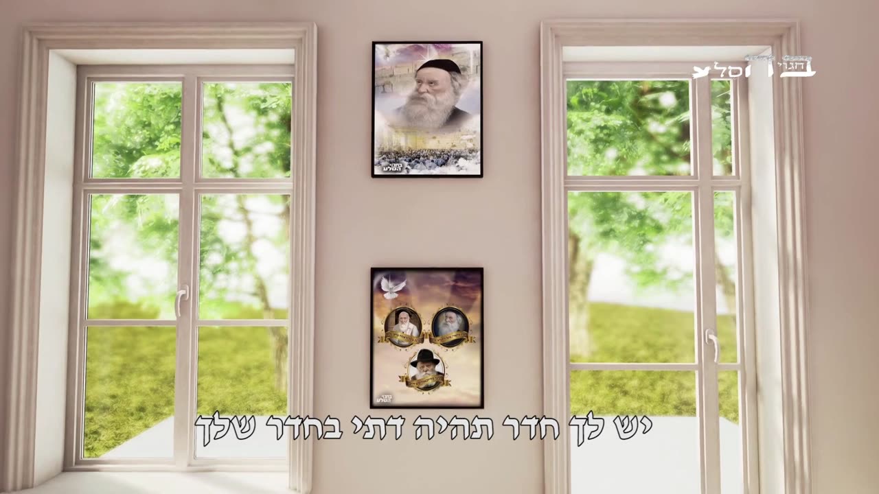 מצורעת