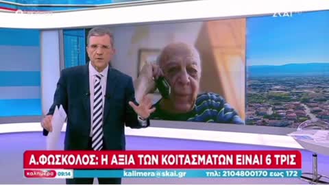 ΘΑ ΚΟΝΟΜΗΣΟΥΜΕ ΟΛΟΙ ΑΔΕΡΦΙΑ ΔΕΙΤΕ ΤΟ ΒΙΝΤΕΟ.