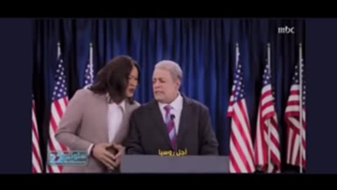 Saudi TV roasting Sleepy Joe and Heels Up Harris