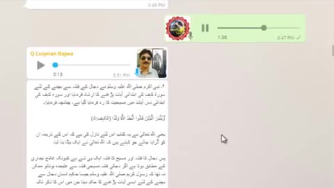 KT179 - ‫ Part 3 قادیانی مناظرہ ، حدیث مسلم میں چار دفعہ نبی اللہ کہا گیا ہے