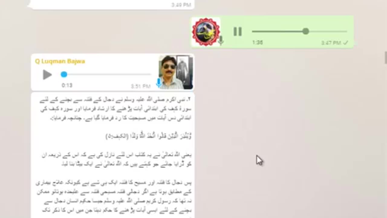 KT179 - Part 3 قادیانی مناظرہ ، حدیث مسلم میں چار دفعہ نبی اللہ کہا گیا ہے