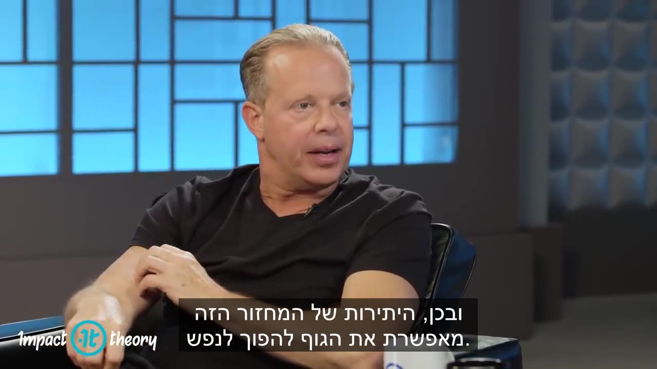 [תרגום לעברית] How To BRAINWASH Yourself For Success & Destroy NEGATIVE THOUGHTS! Joe Dispenza