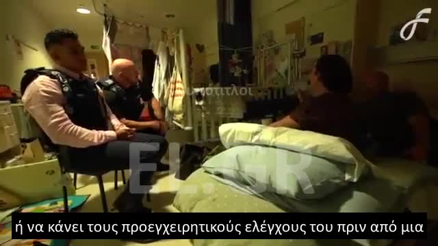 ΑΠΑΓΩΓΗ ΜΩΡΟΥ ΑΠΟ ΤΑ ΟΡΓΑΝΑ ΤΗΣ ΤΑΞΗΣ - ΑΥΣΤΡΑΛΙΑ