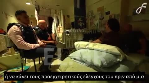 ΑΠΑΓΩΓΗ ΜΩΡΟΥ ΑΠΟ ΤΑ ΟΡΓΑΝΑ ΤΗΣ ΤΑΞΗΣ - ΑΥΣΤΡΑΛΙΑ