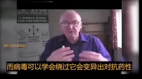 約翰 · 坎貝爾博士詳解伊維菌素如何結束大流行