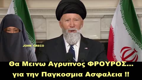 EΚΤΑΚΤΟ ΜΗΝΥΜΑ ΜΠΑΙΝΤΕΝ🔥👆🔥👆