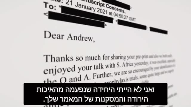 כיצד טורפד השימוש באייברמקטין כתרופה לקורונה