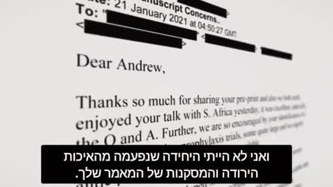 כיצד טורפד השימוש באייברמקטין כתרופה לקורונה