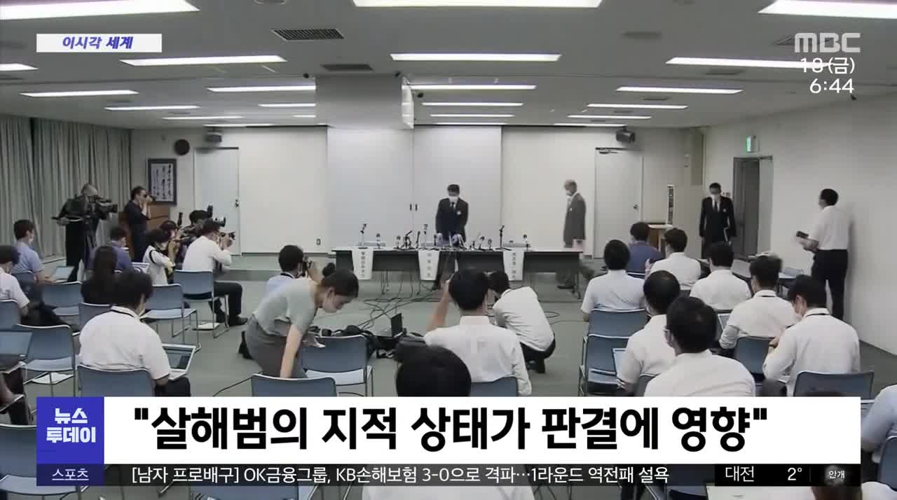 [이 시각 세계] 아베 살해범 정신감정 2개월 연장