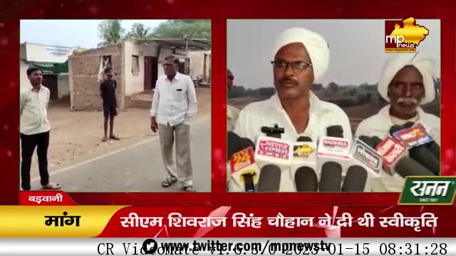 CM Shivraj की स्वीकृति के बाद भी नही बना छात्रावास, ग्रामीणों में गुस्सा! MP News Barwani