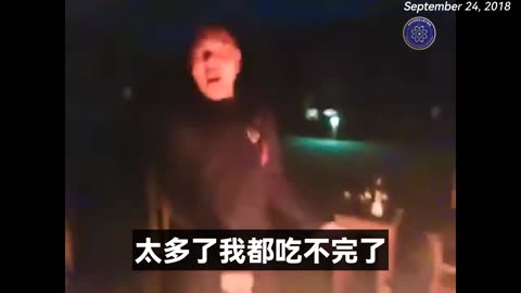2018年9月24日，七哥和全球战友一起渡过的开创爆料革命以来的第二个中秋节。此时的七哥真正深山老林里和沼泽地开会，爆料革命就像黑暗中的那团火，燃烧了整个世界的共产主义黑暗