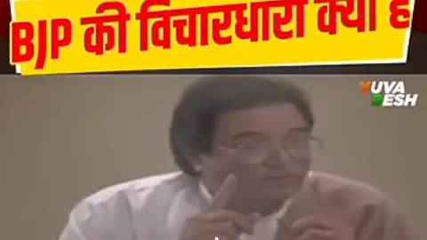 Late Rajesh Khanna had already told what is the ideology of BJP