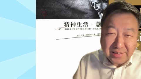Hannah Arendt 星期一读书会: 阿伦特意志论31