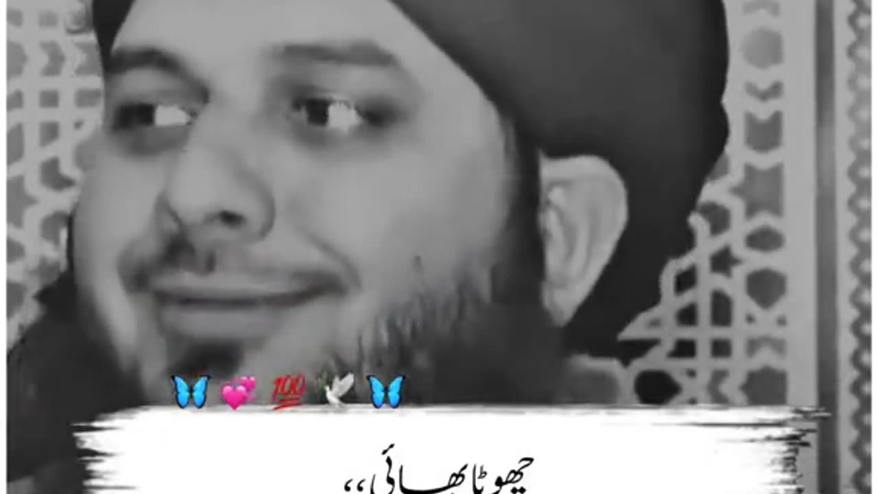 Peer ajmal bayan