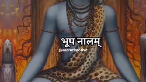 Mahadev ji mantra