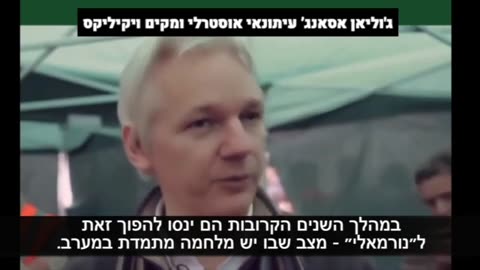 Normalizing Constant Wars, Julian Assange *30Sec