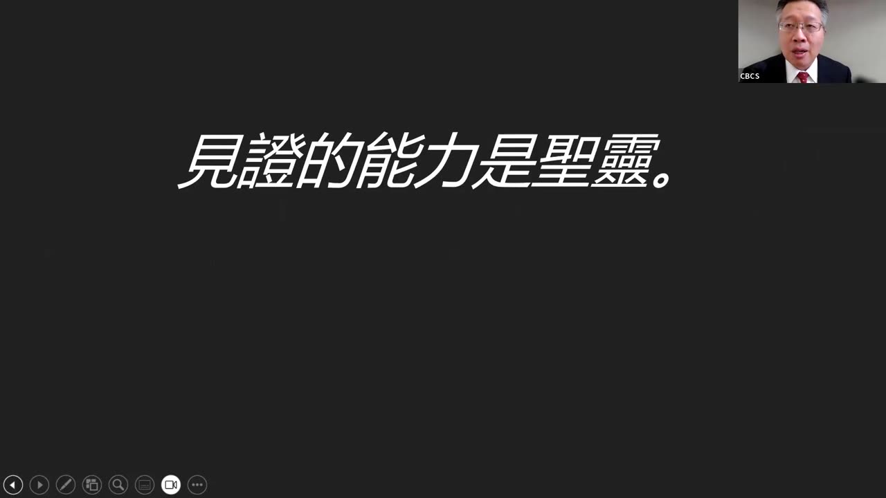CBCS 10/22/23 主日信息:见证与逼迫