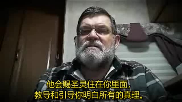 教会宣扬的被提的神话故事和其他谎言The Rapture Fairy Tale and other Lies that churches preach - finalcall07