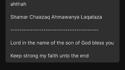 (Paleo Hebrew) Faith Prayer