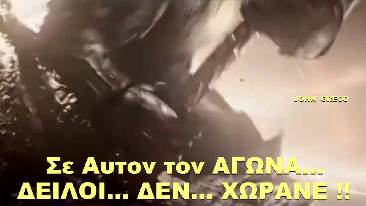 Ο ''ΣΤΡΑΤΗΓΟΣ'' του ΘΕΟΥ... ΕΒΓΑΛΕ ΤΗΝ ''ΜΑΣΚΑ'' των ΕΡΠΕΤΟΕΙΔΩΝ... ΜΕΤΑ την .... ΨΕΥΤΟΠΑΝΔΗΜΙΑ