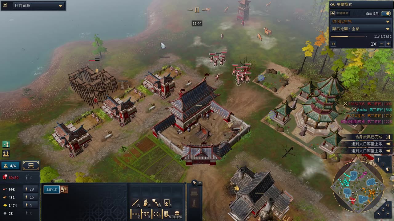 aoe4 靠隊友