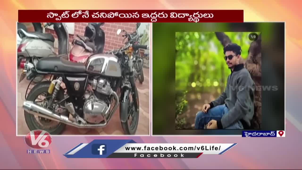 Massive Road Incident In Nallakunta _ Bike Hits Divider _ V6 News