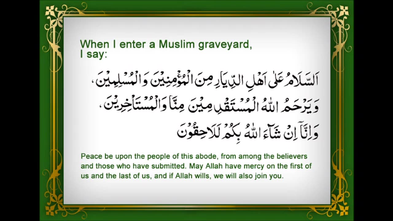 #Dua' WhenEntering a Muslim Graveyard #Prayer #Islam
