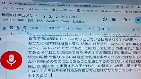 遺跡のブッダたち74 悟りは沈黙の停止点
