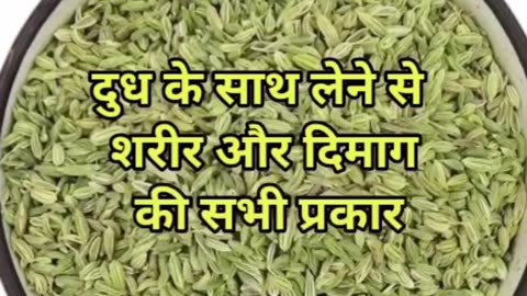 शारीरिक कमजोरी दूर करने का उपाय