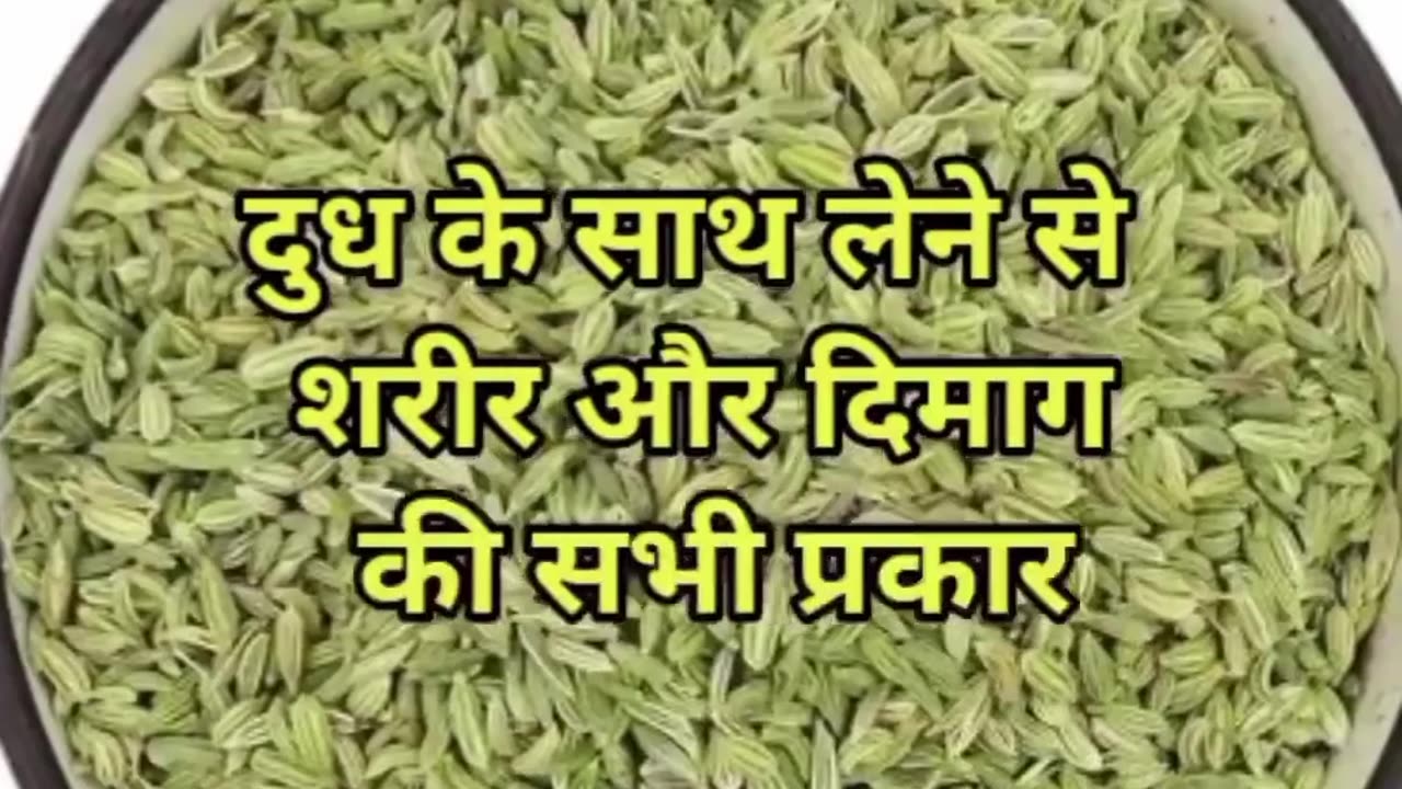 शारीरिक कमजोरी दूर करने का उपाय