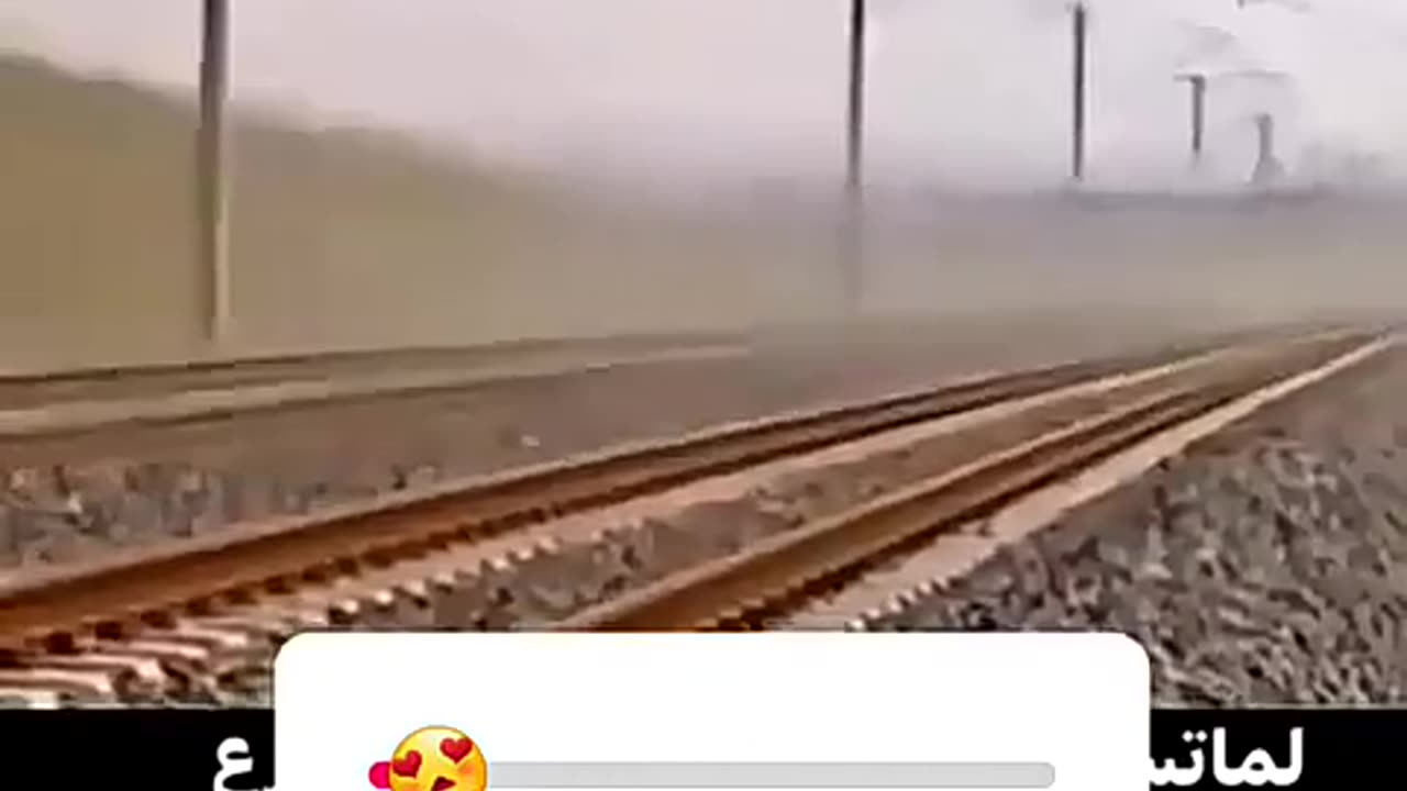 fast train