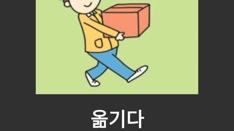 Learn Korean