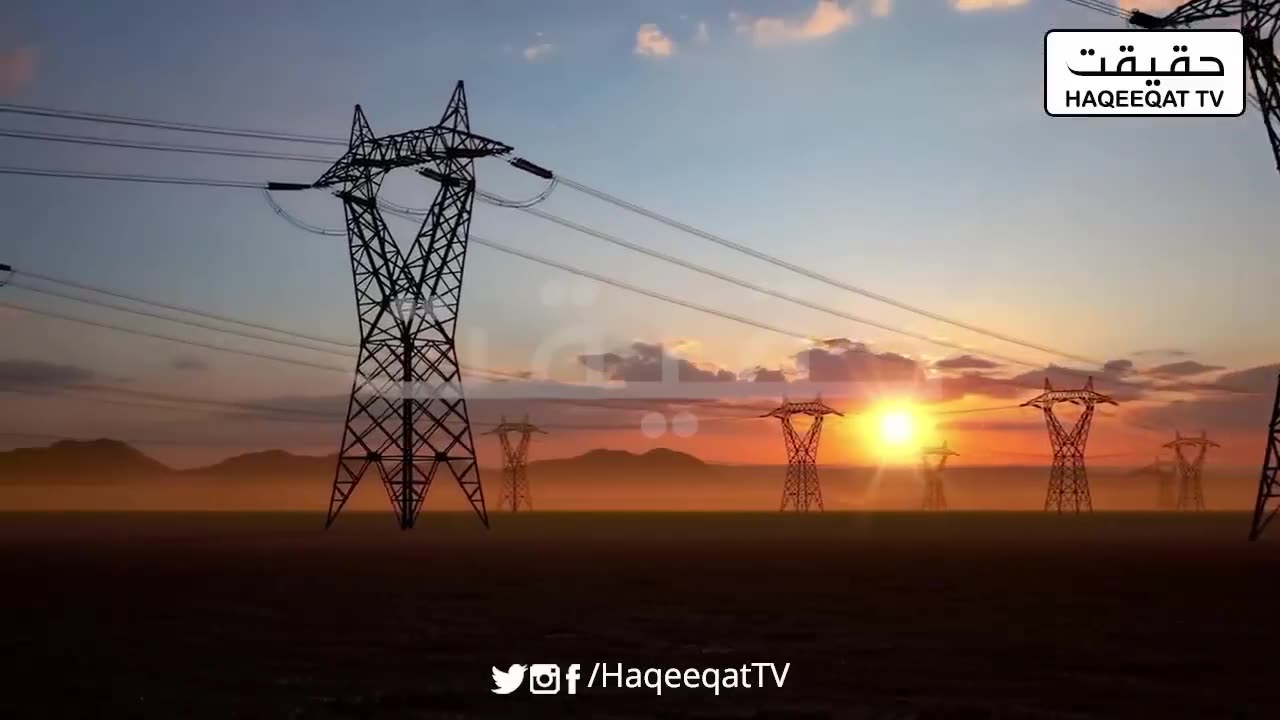 Covering Excessive Electricity Meter Readings by Meter Reader