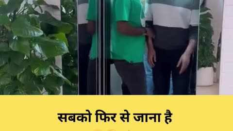 सबको फिर से जाना है 😂😂👌#shorts #funnyshorts #youtubeshorts #comedyvideo #viral #viralshortvideo