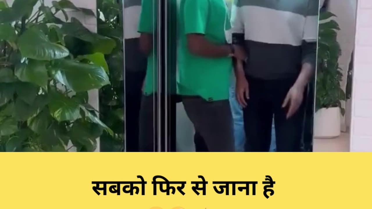 सबको फिर से जाना है 😂😂👌#shorts #funnyshorts #youtubeshorts #comedyvideo #viral #viralshortvideo