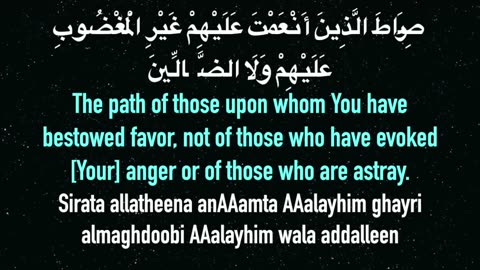 Surah 01 Surah Al Fatiha Al Quran by Mishary Rashid Alafasy