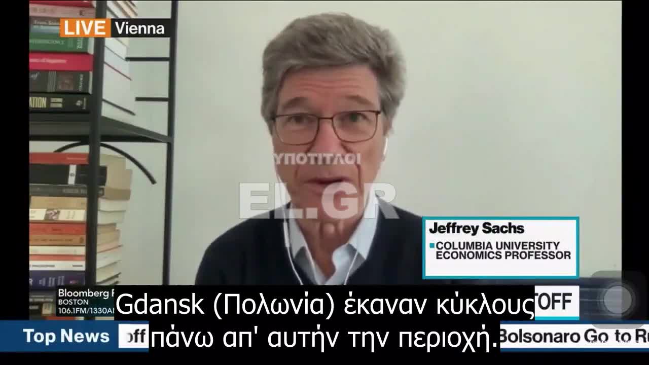 Jeffrey Sachs - Οι ΗΠΑ και η Πολωνία κρύβονται πίσω απ' το σαμποτάζ του Nord Stream