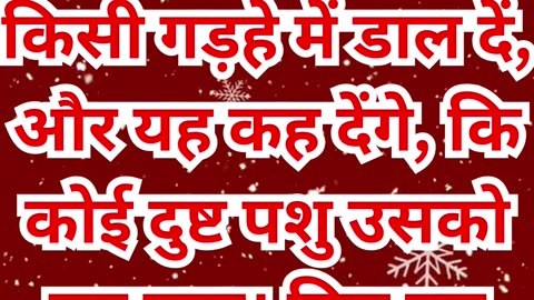 "यूसुफ की हत्या की योजना" उत्पत्ति 37:20. #shorts #youtube #yt #ytshortsindia #youtuberewind