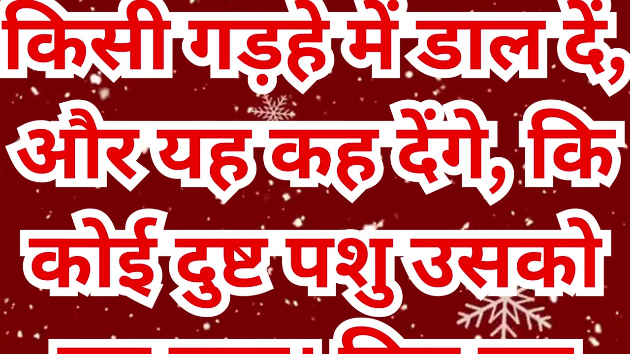 "यूसुफ की हत्या की योजना" उत्पत्ति 37:20. #shorts #youtube #yt #ytshortsindia #youtuberewind