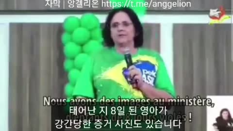 소아성애 하기전 애기들 이를 다 뽑는답니다.