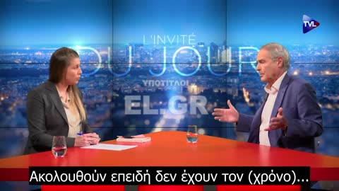 Christian Perronne - Γιατροί ”ειδήμονες των πλατό” λαμβάνουν εκατομμύρια!