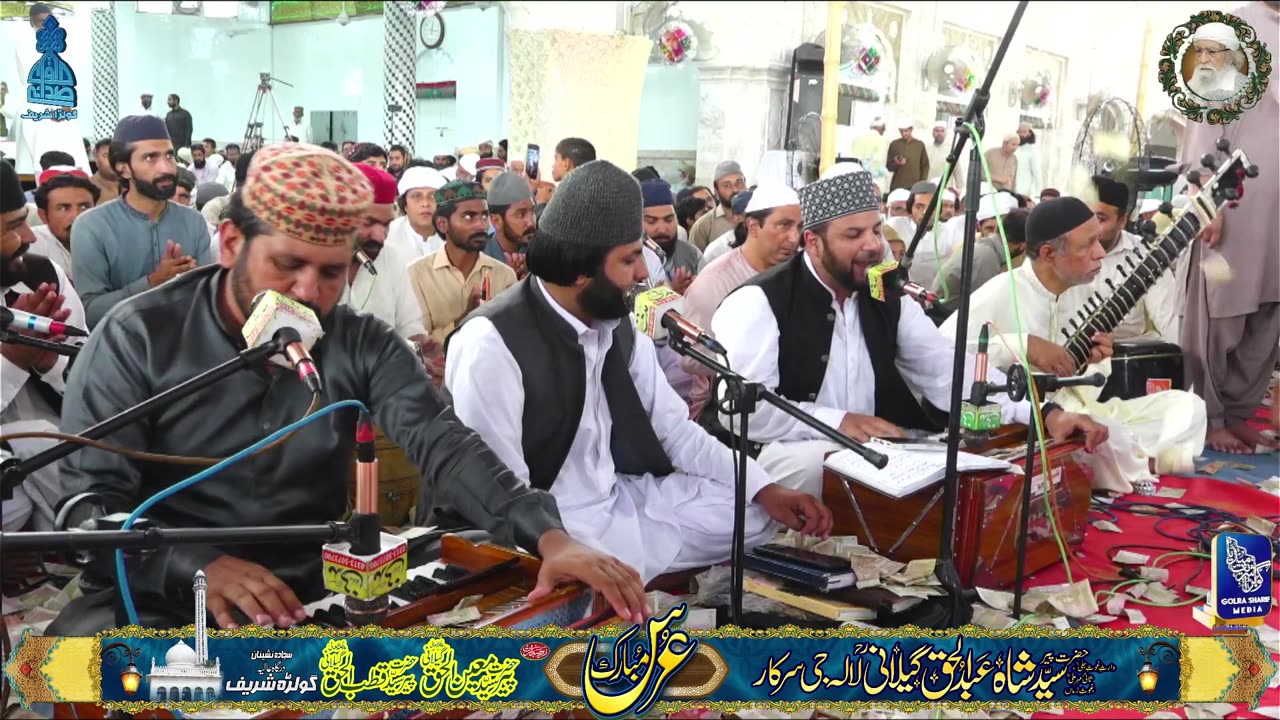 Qawali || Ghuus Azam ky Dil Jani ||