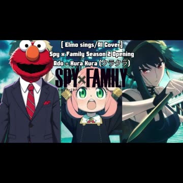 [Elmo sings/AI Cover] Spy x Family Season 2 Opening Ado - Kura Kura (クラクラ)