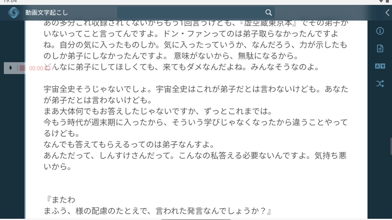 御賽銭84=85*3_