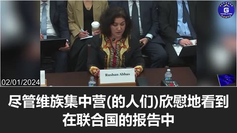 Twelve countries and parliaments, including the U.S., recognized that the CCP is committing genocide
