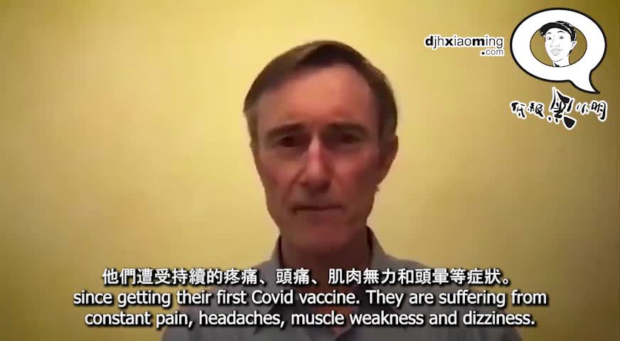 加拿大前線醫師揭露第一手疫苗副作用資料後被吊銷行醫資格
